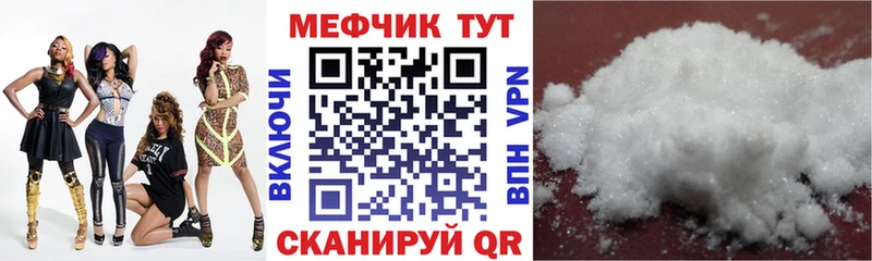 Где можно купить наркотики Северодвинск MEGA сайт Гашиш СК АМФ