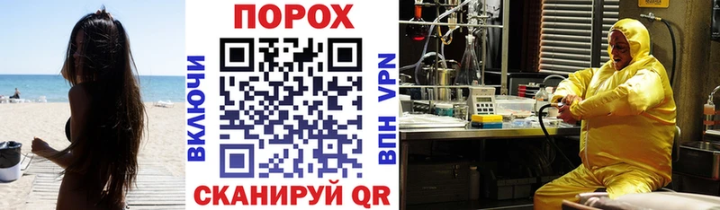 АМФ 98%  что такое наркотик  гидра вход  Северодвинск 