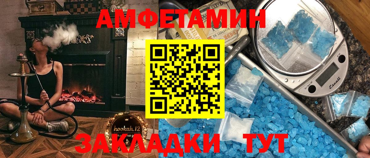 АМФ VHQ Северодвинск