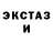 MDMA молли Anele Kosha