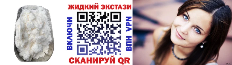 Бутират 99% Северодвинск