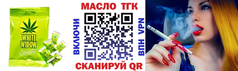 наркошоп  Северодвинск  Еда ТГК конопля 