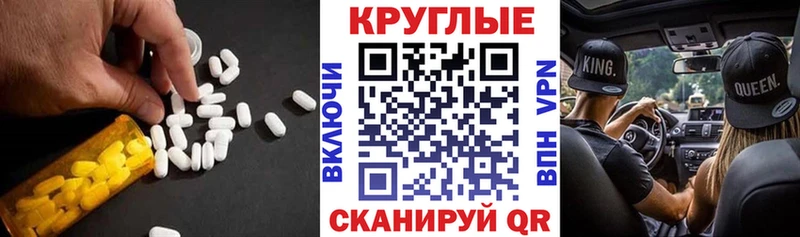 Экстази Дубай  Северодвинск 