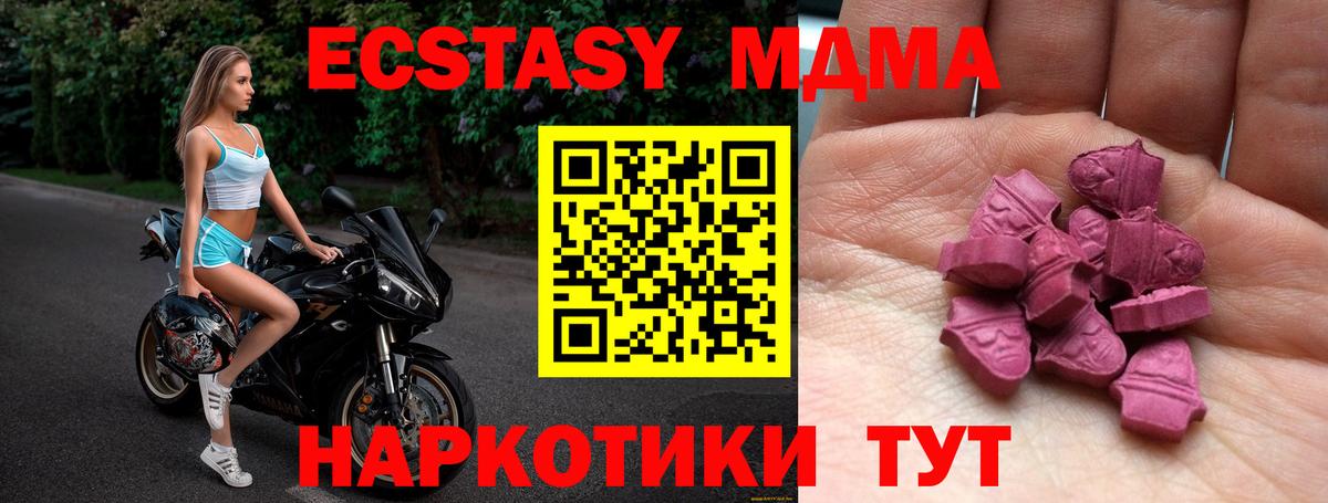 ЭКСТАЗИ louis Vuitton Северодвинск