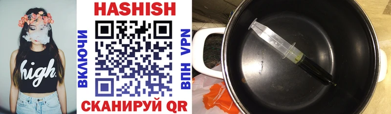 ГАШИШ убойный  дарнет шоп  Северодвинск 