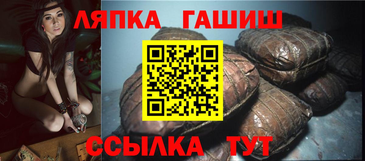 где можно купить   ГАШИШ ice o lator  Вход с VPN  Гашиш VHQ  Северодвинск  ГАШ 
