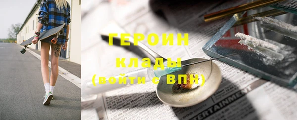 винт Медногорск