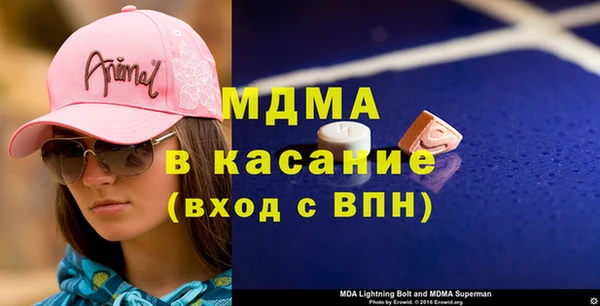 соль курить ск Мегион