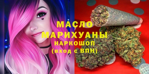 соль курить ск Мегион