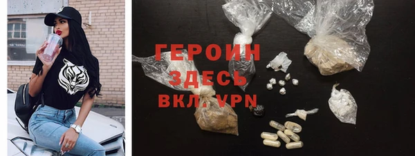винт Медногорск