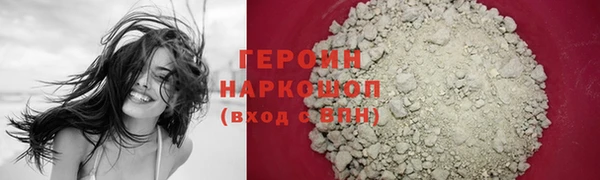 соль курить ск Мегион