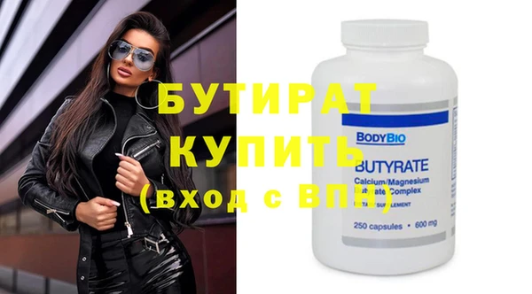 винт Медногорск