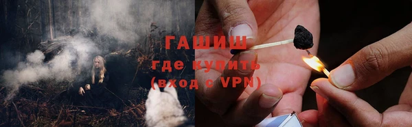 винт Медногорск