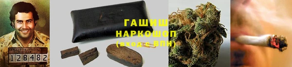 марки lsd Магас