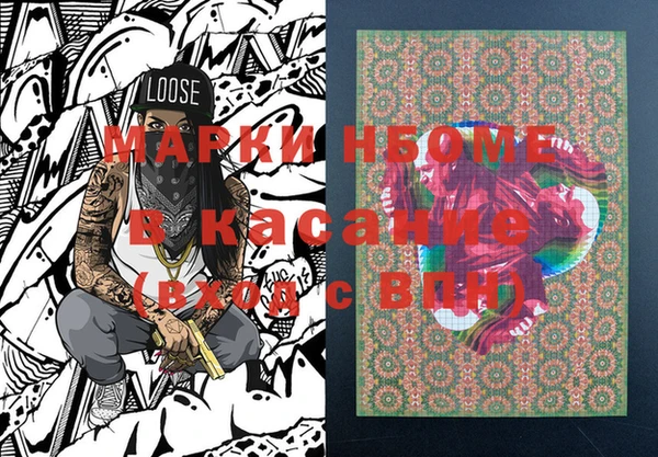 марки lsd Медвежьегорск