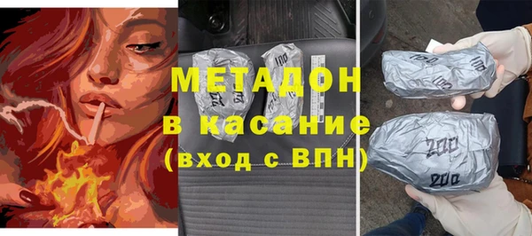 винт Медногорск