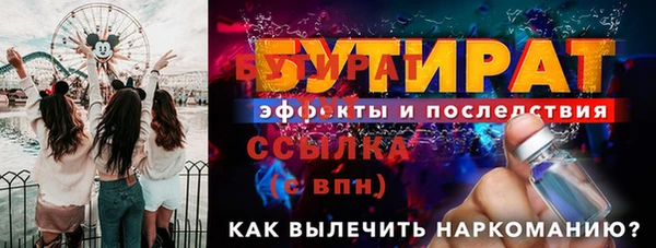 соль курить ск Мегион