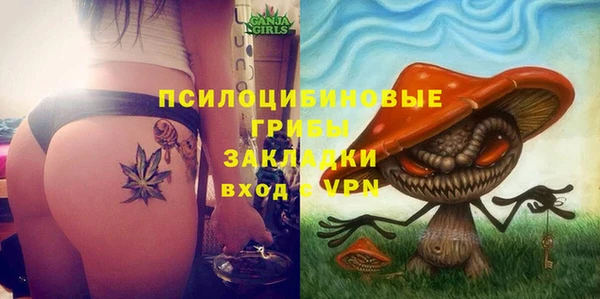 соль курить ск Мегион
