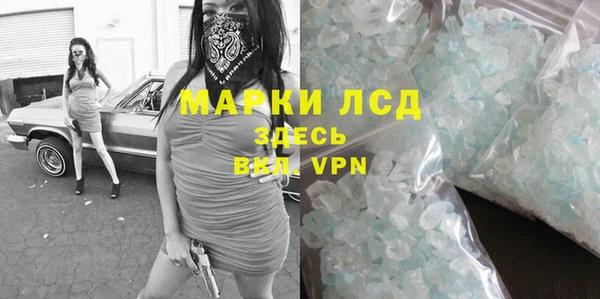 гидропоника Майский