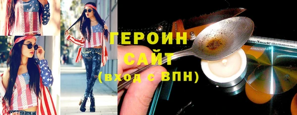 винт Медногорск