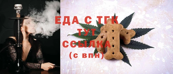 соль курить ск Мегион