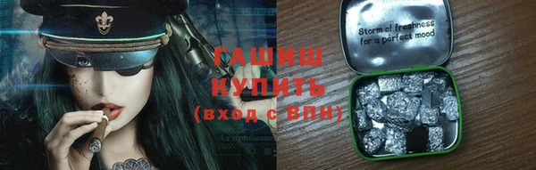 соль курить ск Мегион