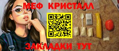 стафф Бийск