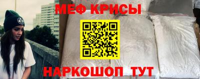стафф Бийск