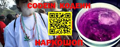 дурь Беслан