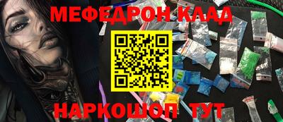 дурь Беслан
