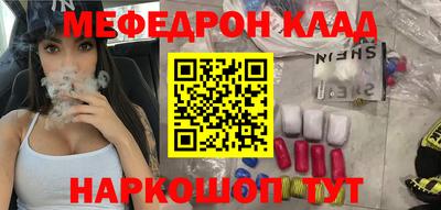 стафф Бийск
