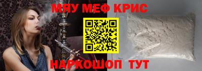 спайс Берёзовский