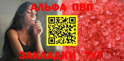 дурь Беслан