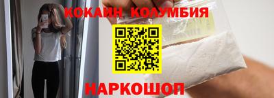 стафф Бийск