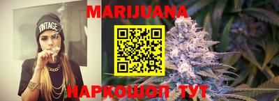 стафф Бийск