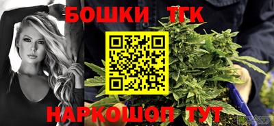 стафф Бийск