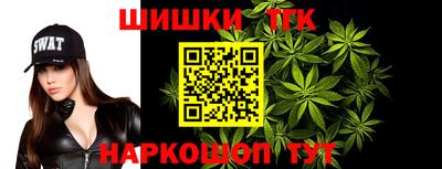 стафф Бийск