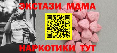стафф Бийск