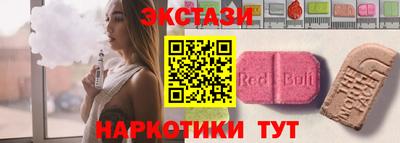 спайс Берёзовский