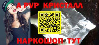 спайс Берёзовский
