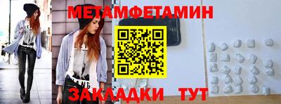 стафф Бийск