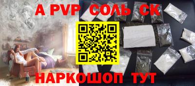 спайс Берёзовский