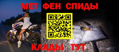 стафф Бийск