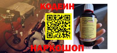 стафф Бийск