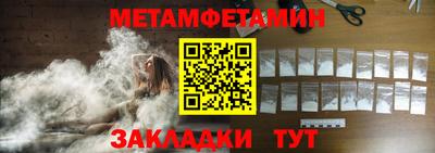 спайс Берёзовский