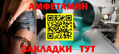 спайс Берёзовский