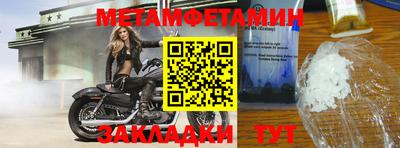 спайс Берёзовский