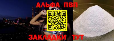 дурь Беслан