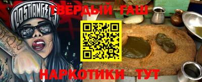дурь Беслан