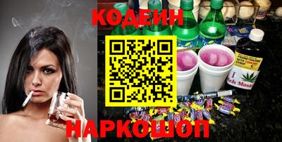 стафф Бийск